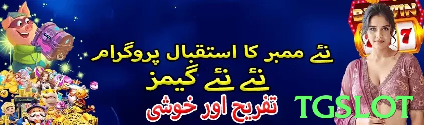 tgslot Pakistan - 3